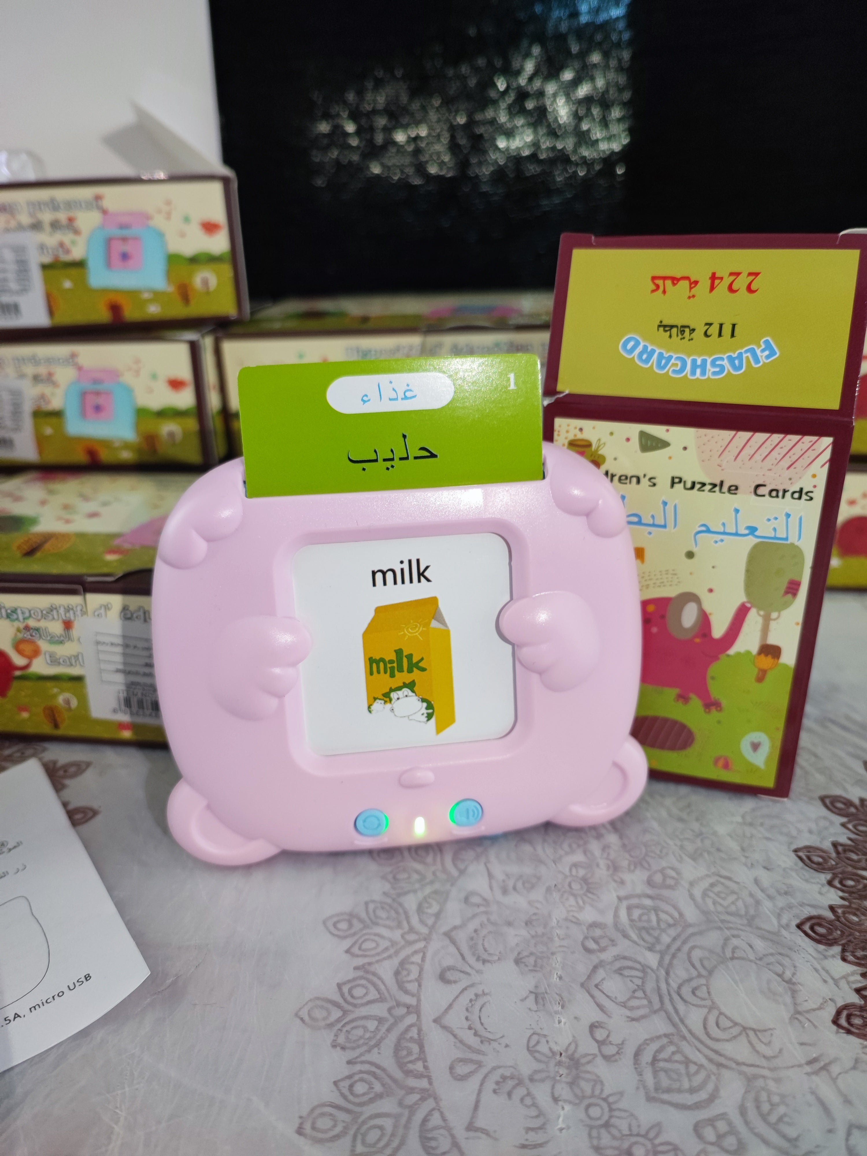 الباك التعليمي الذكي للأطفال – 3 منتجات في باك واحد